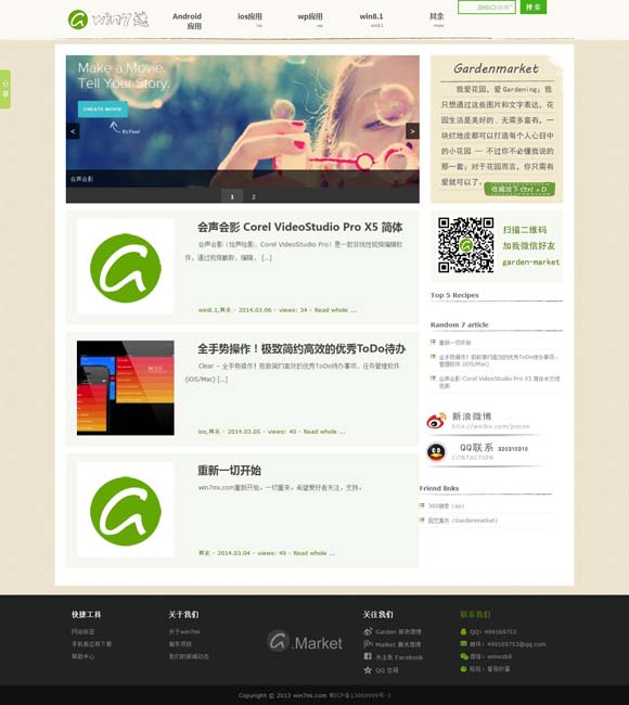 香港6合和彩今晚开什么号码2024年7月份的开奖结果 史依弘的“入梅”与“出梅”